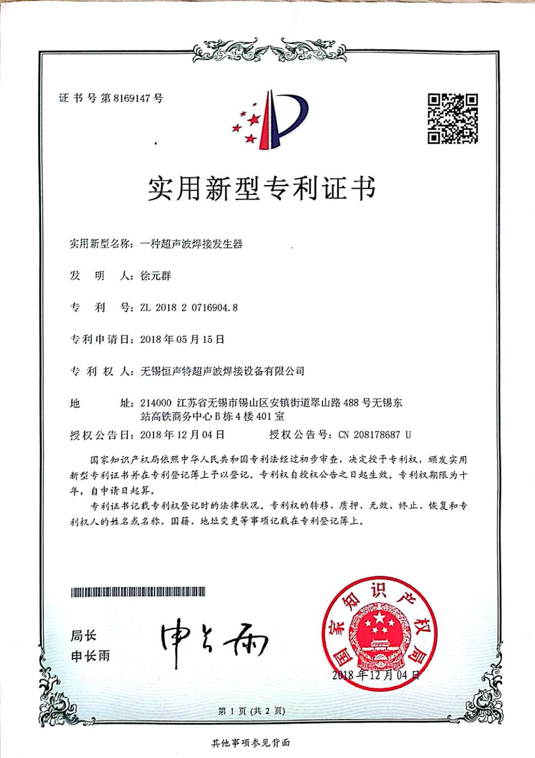 香港宝典全年资料大全2024