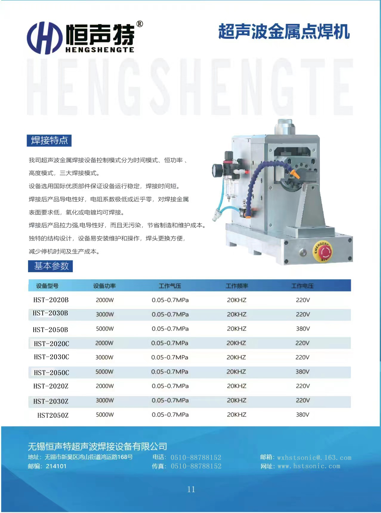 香港宝典全年资料大全2024